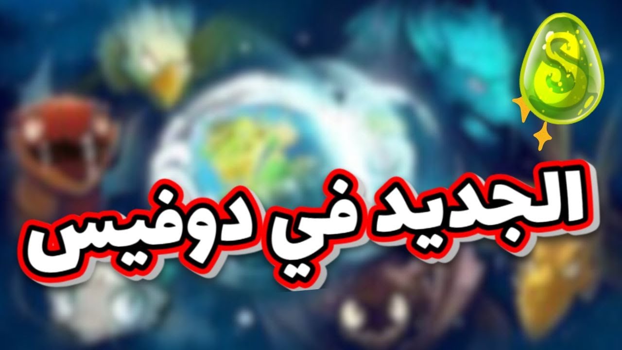 واش هاد روينا واقعا ؟
