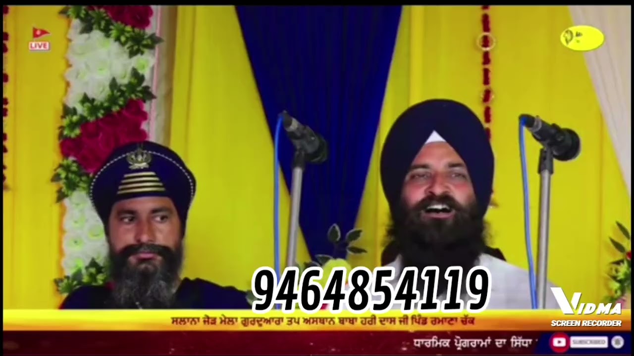 ਜਰਨੈਲ ਸੈਦ ਖਾਨ