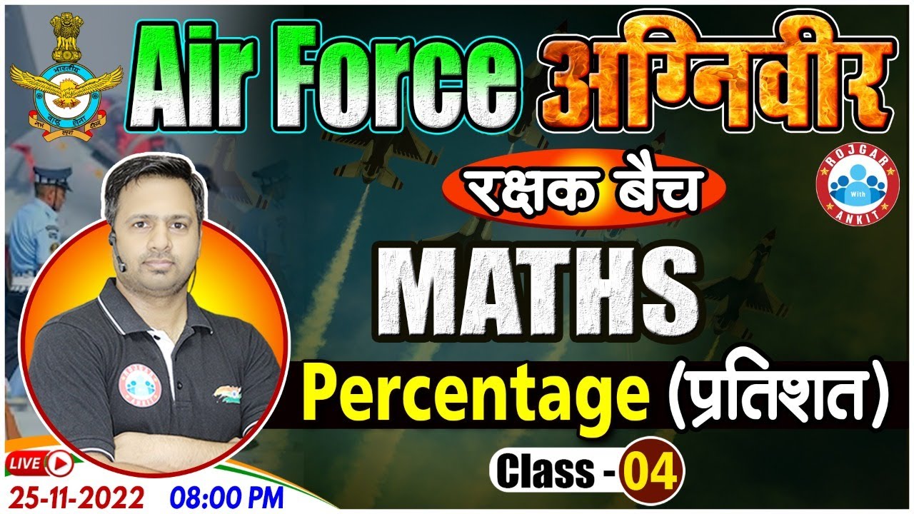 Agniveer Airforce Maths Classes | Percentage Maths Tricks | Airforce Maths By Rakesh Sir #04