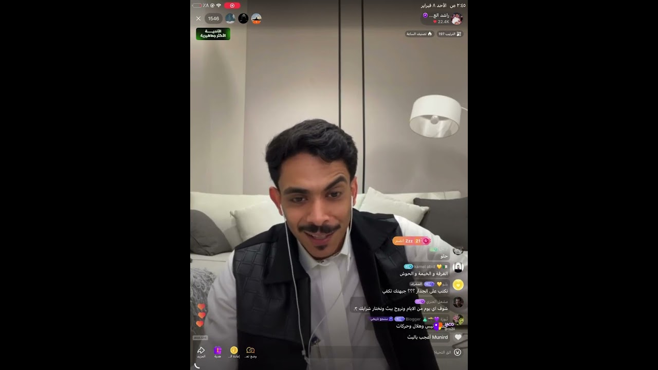 بث راشد العنزي وماجد العنزي ومسعد التميمي 🤣( الجزء الاول ) بث الاحد 