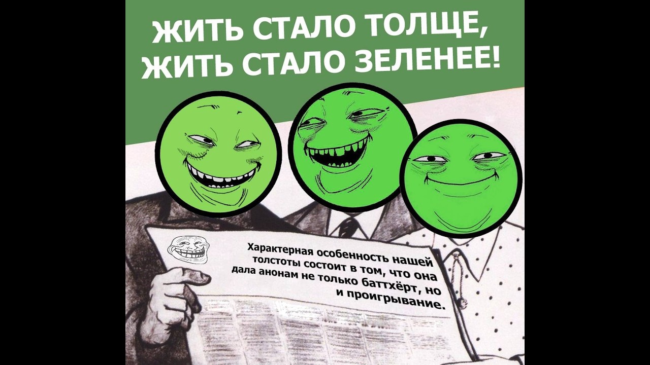 сосем мимолетно на кв левиофанов с лелучом ртом