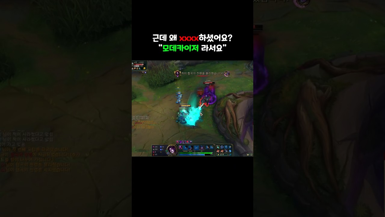 탑 모데카이저 나오면 이 챔피언 하세요 