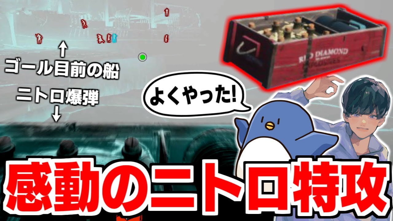 【Dread Hunger】感動の神回！ドラマみたいな決死のニトロ特攻で傀儡大勝利！！【#ドレッドハンガー #DreadHunger #航海人狼 #豪華客船ファンタジーワールド】