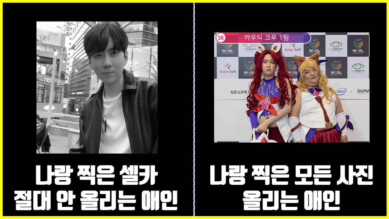 사상 최악의 밸런스게임