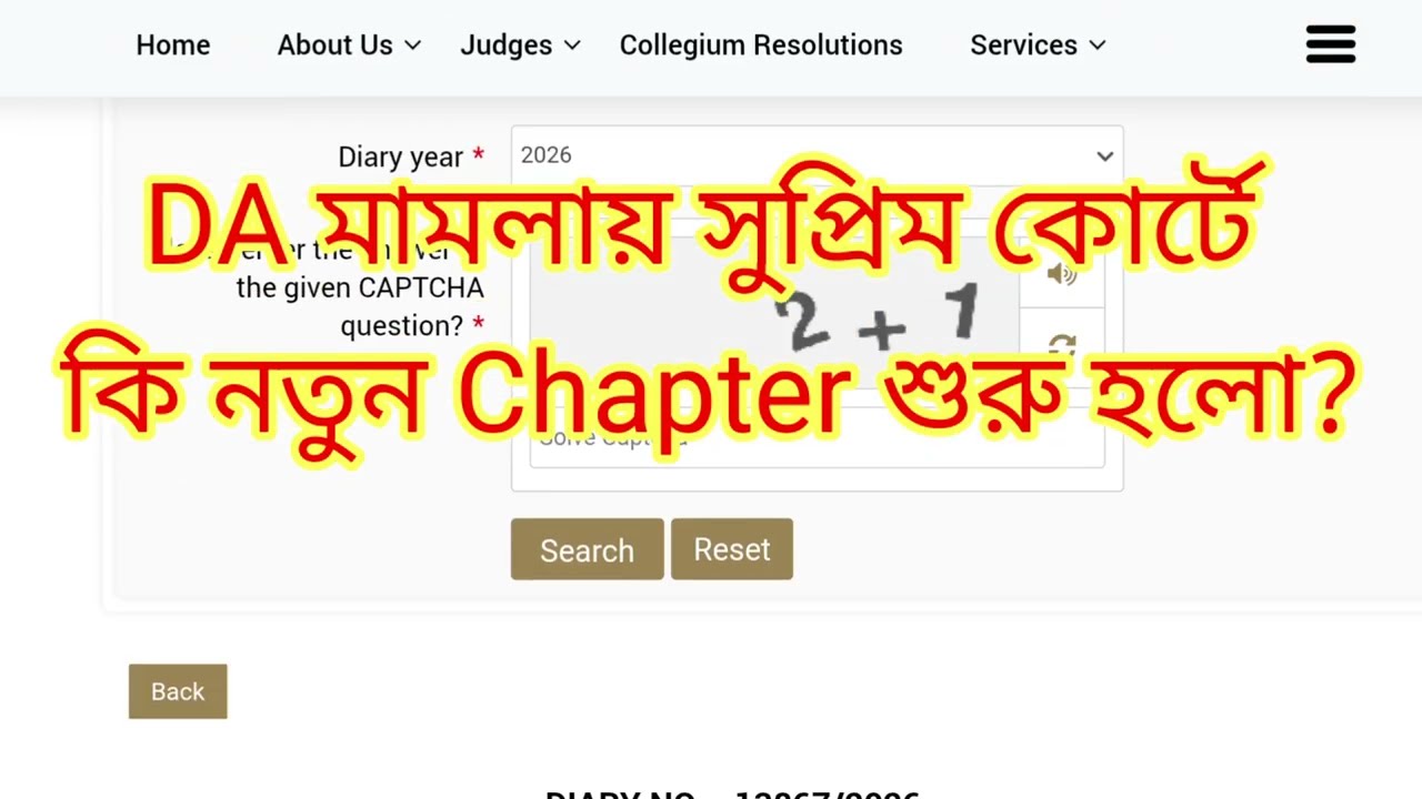 Is a new chapter beginning in the Supreme Court in the DA case! 🤔 DA News Today West Bengal | WB ...