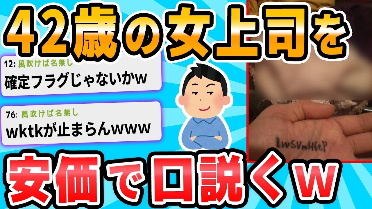 難解なプロジェクトの工程表を報告したら、女性上司が「混沌だねｗｗｗ」とつぶやいた。