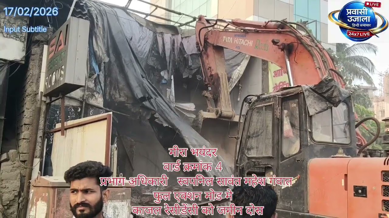 मीरा भयंदर वार्ड क्रमांक चार अधिकारी स्वप्निल सावंत काजल रेजिडेंसी जमीन दोष 