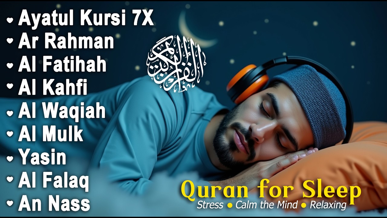 Quran recitation in a peaceful voice I Alfatiha, ayat alkursi, yasin, alwaqiah, arrahman, Alaa aqel