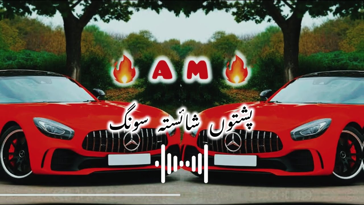 Ganjal Goth New Song 🔥