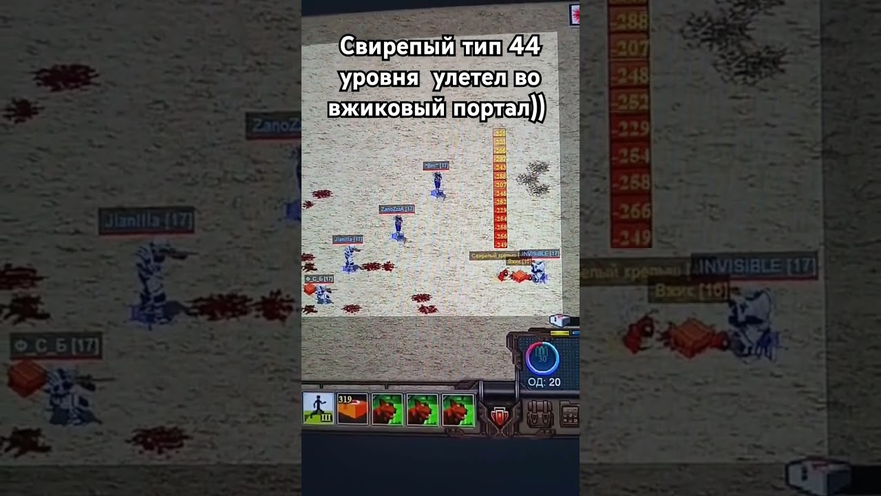 Свирепый крепыш #timezero