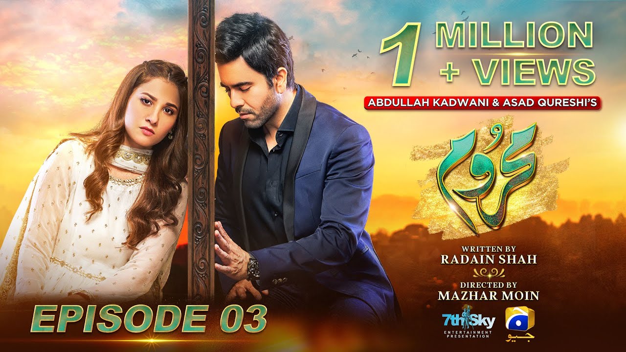 Mehroom Episode 03 - [Eng Sub] - Hina Altaf - Junaid Khan - 17th April 2024 - Har Pal Geo