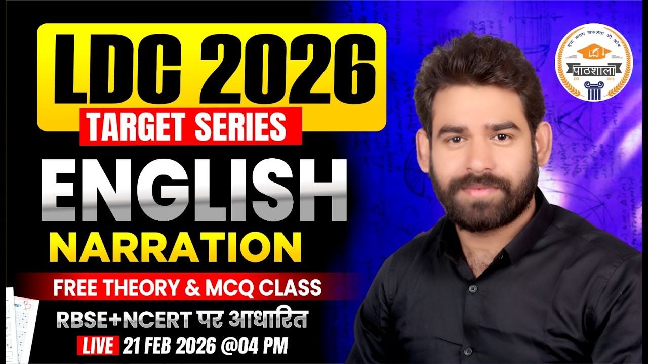 LDC 2026 English Target Series | Narration | RBSE NCERT Important Class + MCQ By Ravi Sir