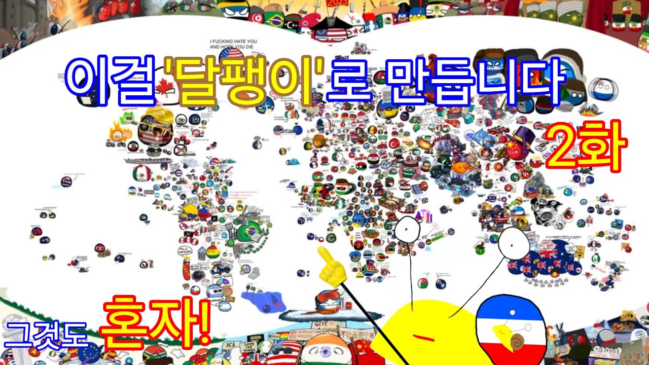 네 진짜요..2
