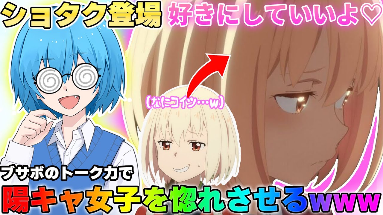 【神回】通話で出会った陽キャ女子をオタクのトーク力で惚れさせようとした結果が最高すぎたwww #カワボ#通話　#声とも