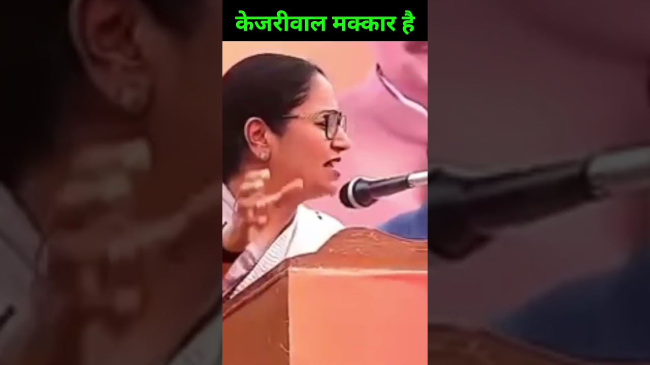 Rekha Gupta Tells Kejriwal: Punjab Government Is Not Running Well #rekhagupta #shortvideo