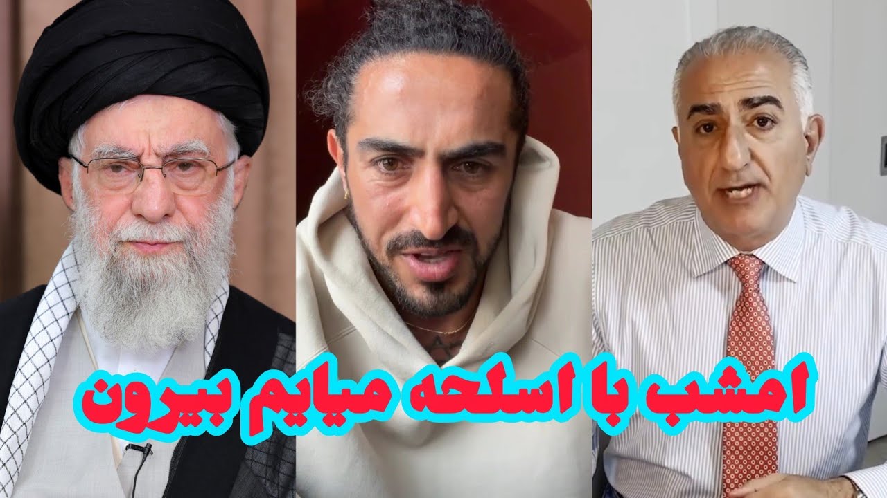 آیسان اسلامی، دیشب زدن امشب میزنیم همه بیرون بیایید 