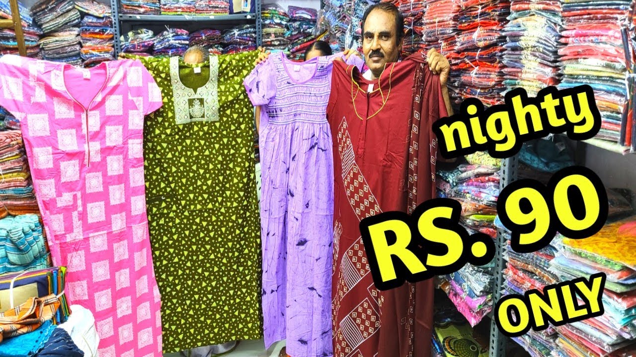 2024 வரைக்கும் இனி இந்த நைட்டி மட்டும் தான் ரெண்டு / 2k kids favourite shop/cutpiece Madurai/inners