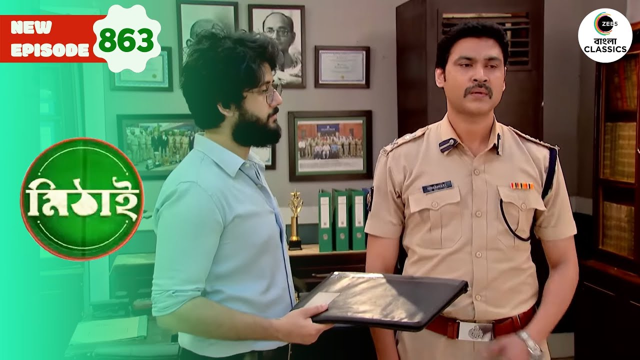 Siddhartha & Rudra's Murder Investigation | Mithai Full episode - 863 | Zee Bangla Classics