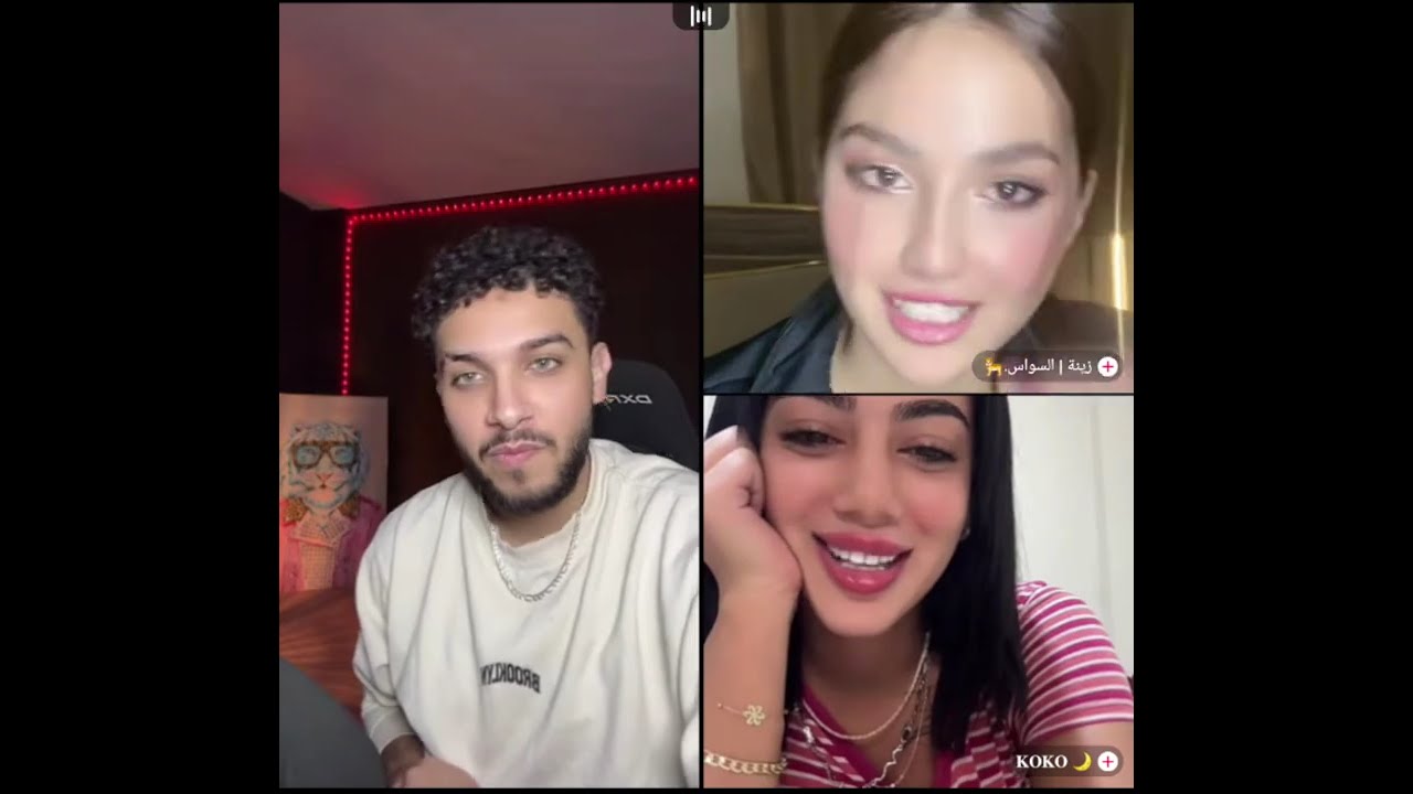 نزار كيست مع زينة شوفو كيف عم يجاكرها وبجيب بنات وبيحكي معهن