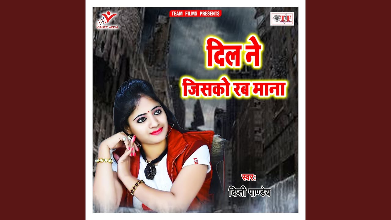 Piyaba Ke Aage Man Nahi Bhave La