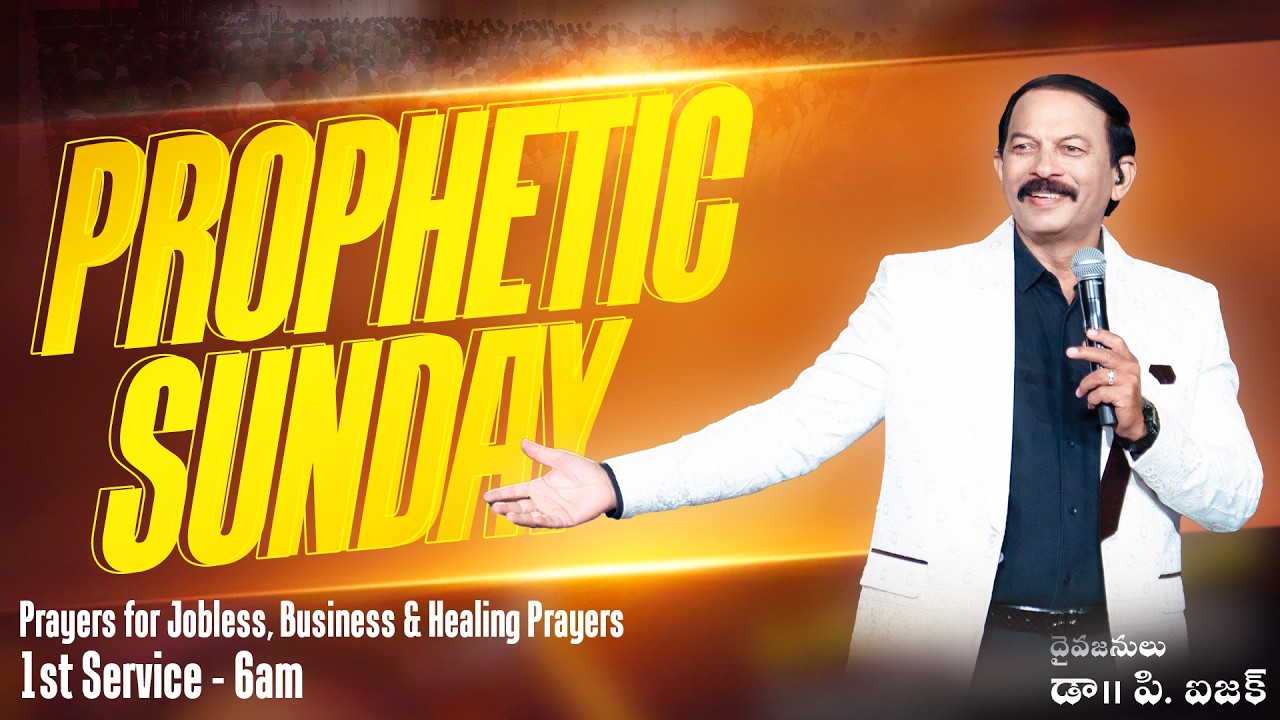 Prophetic Sunday Live 1st Service || 22nd FEB 2026 || Paralokanestham