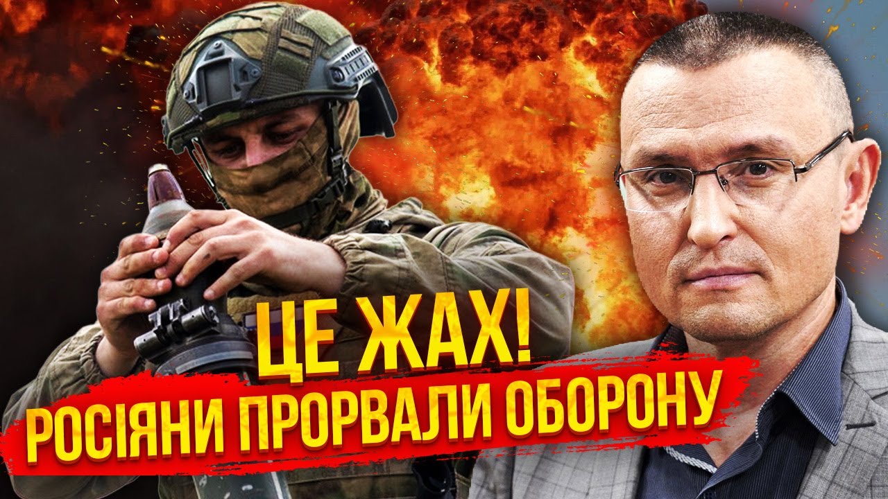 СРОЧНО! Прорыв ГРАНИЦЫ. Отошли на 10 км. Генералы пошли на ИЗМЕНУ. Забудьте о ГАРАНТИЯХ БЕЗОПАСНОСТИ