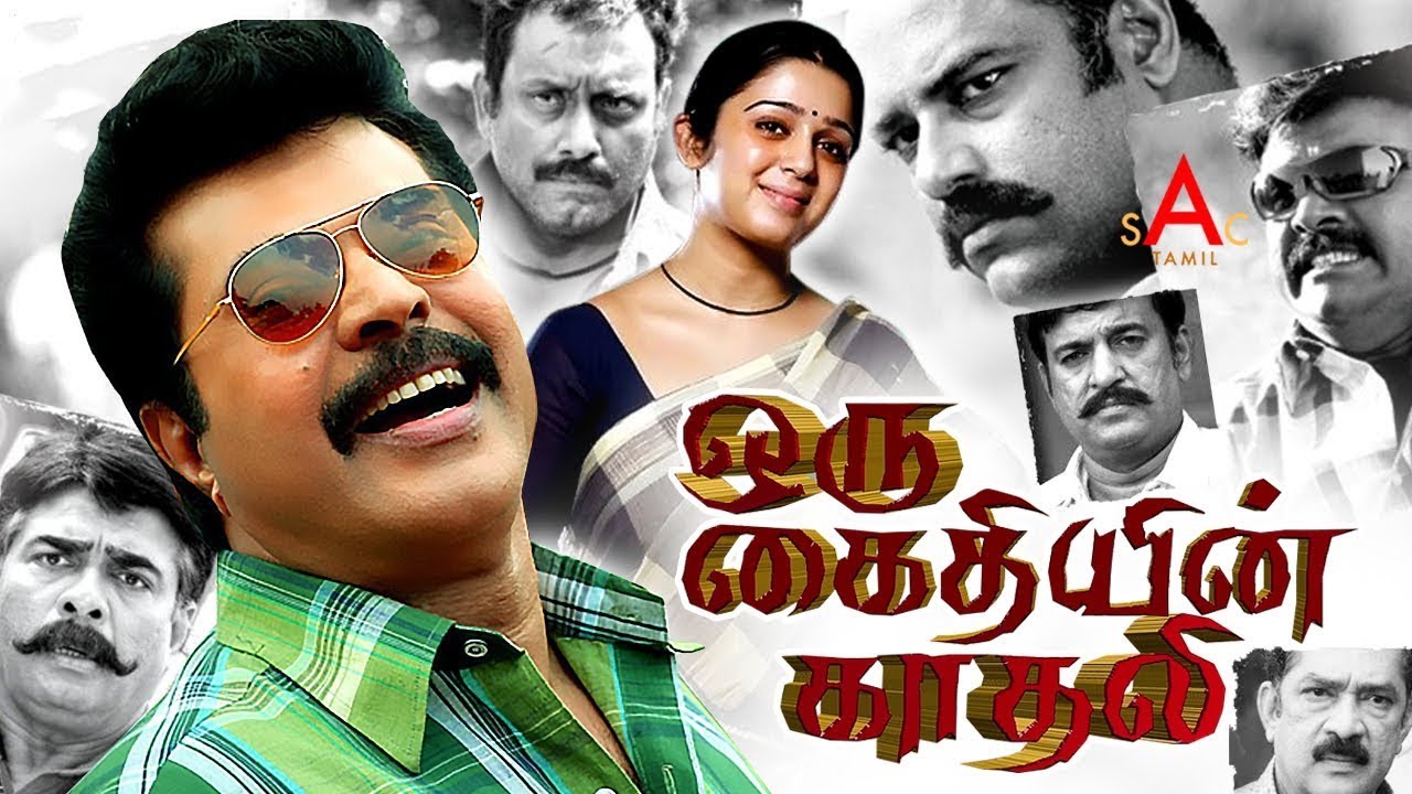 Thappana Tamil Dubbed Full Movie | Tamil Superhit Movie | Mammootty | Charmi | Mammootty Tamil Movie