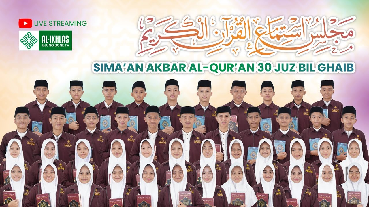 SIMA'AN AKBAR AL-QUR'AN 30 JUZ BIL GHAIB Part 7