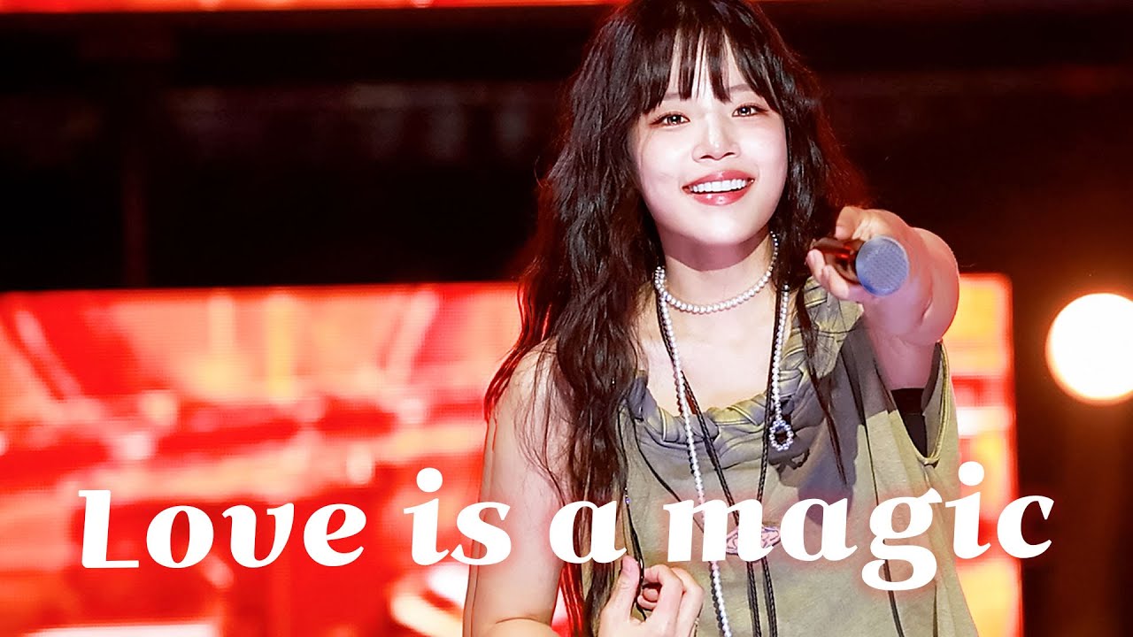 250905 윤마치(MRCH) 직캠 - Love is a magic | 노들섬 청년마음콘서트