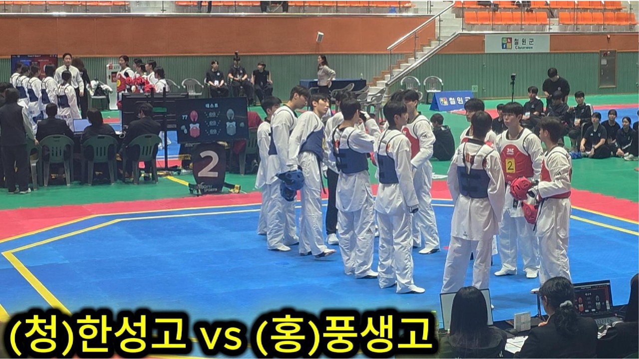 제 36회 용인대학교총장기 전국태권도대회 5인조 단체전 결승