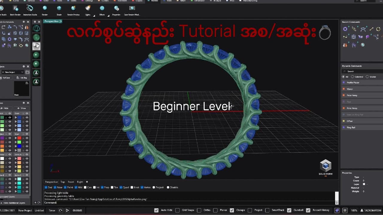 စိန်တန်း လက်စွပ်ဆွဲနည်း အစ/အဆုံး Beginner Level
