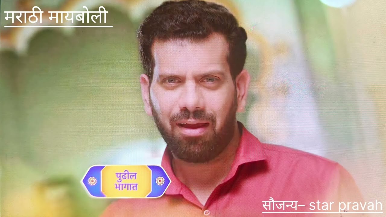 राकेश गेम पालटणार | tuhire maza Mitwa today episode promo 
