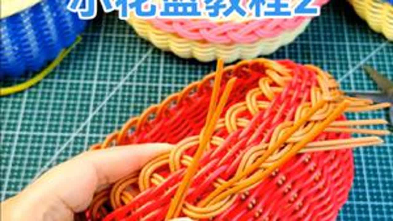 小花篮教程2#纯手工编织 #编篮子手工教程 #每天分享制作过程 #非遗文化 #爱手工爱编织