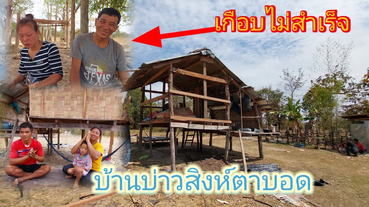 ไม่ได้ไปหา #แม่มดตาจ่อย วันนี้มีภารกิจด่วนมาช่วยทีมงานให้เสร็จ (บ้านคนพิการตาบอด)18/2/2026