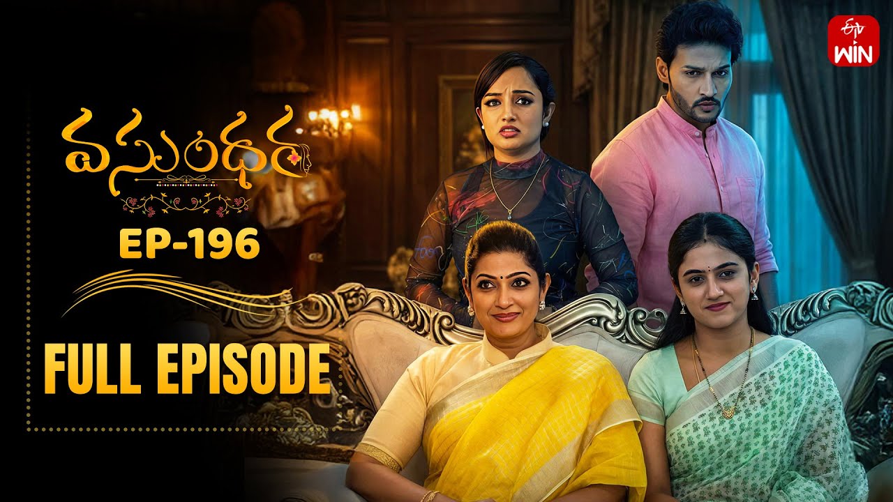 Vasundara | 12th January 2026 | Full Episode No 196 | ETV Telugu