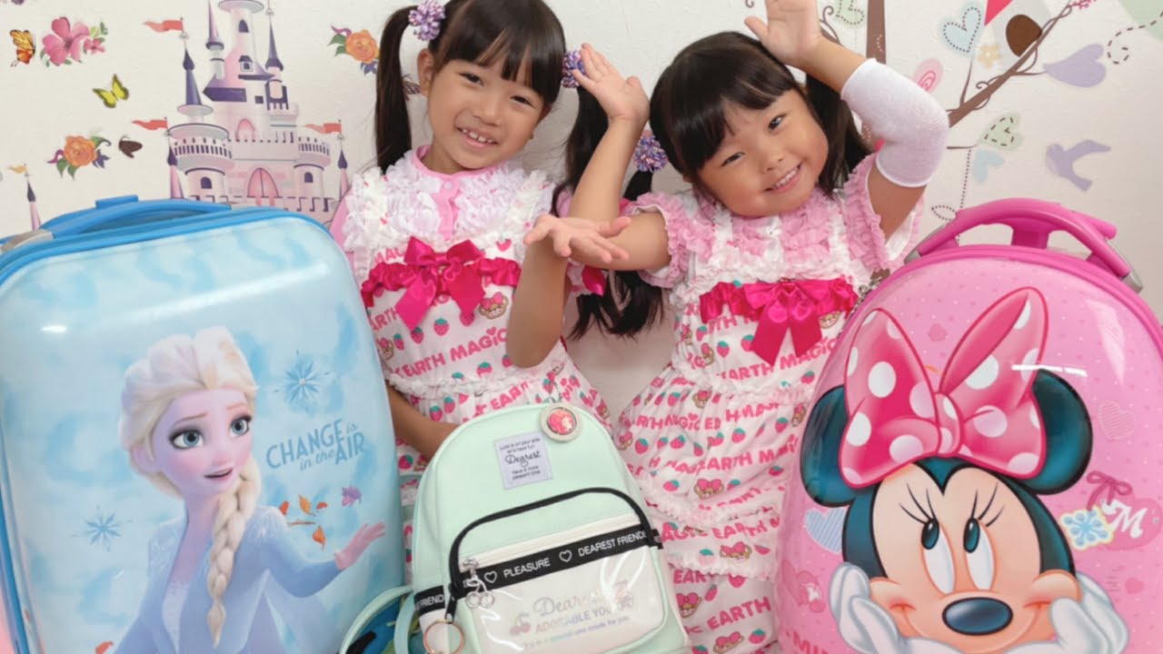 まりちゃんいずちゃんのパッキング★　ディズニーリゾートに持っていくもの★　旅行の準備　教育　しつけ【まりちゃんいずちゃんチャンネル】