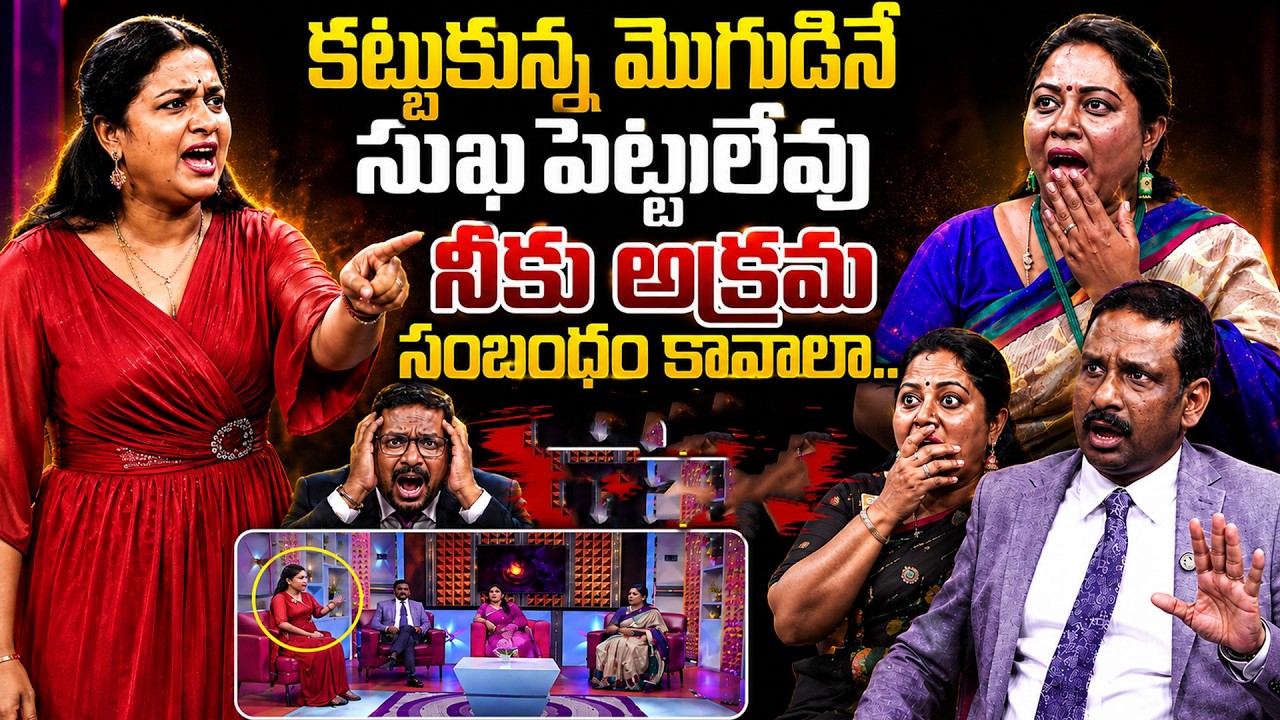PADMAVYUHAM NEW EPISODE | Dr. Kalyan Chakravarthy | Advocate Ramya | BEST MORAL VIDEO | SumanTV