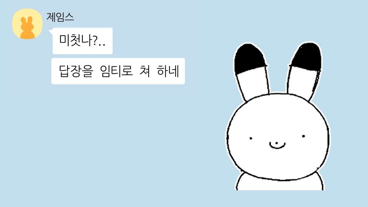 평범한 카톡은 지겨울때