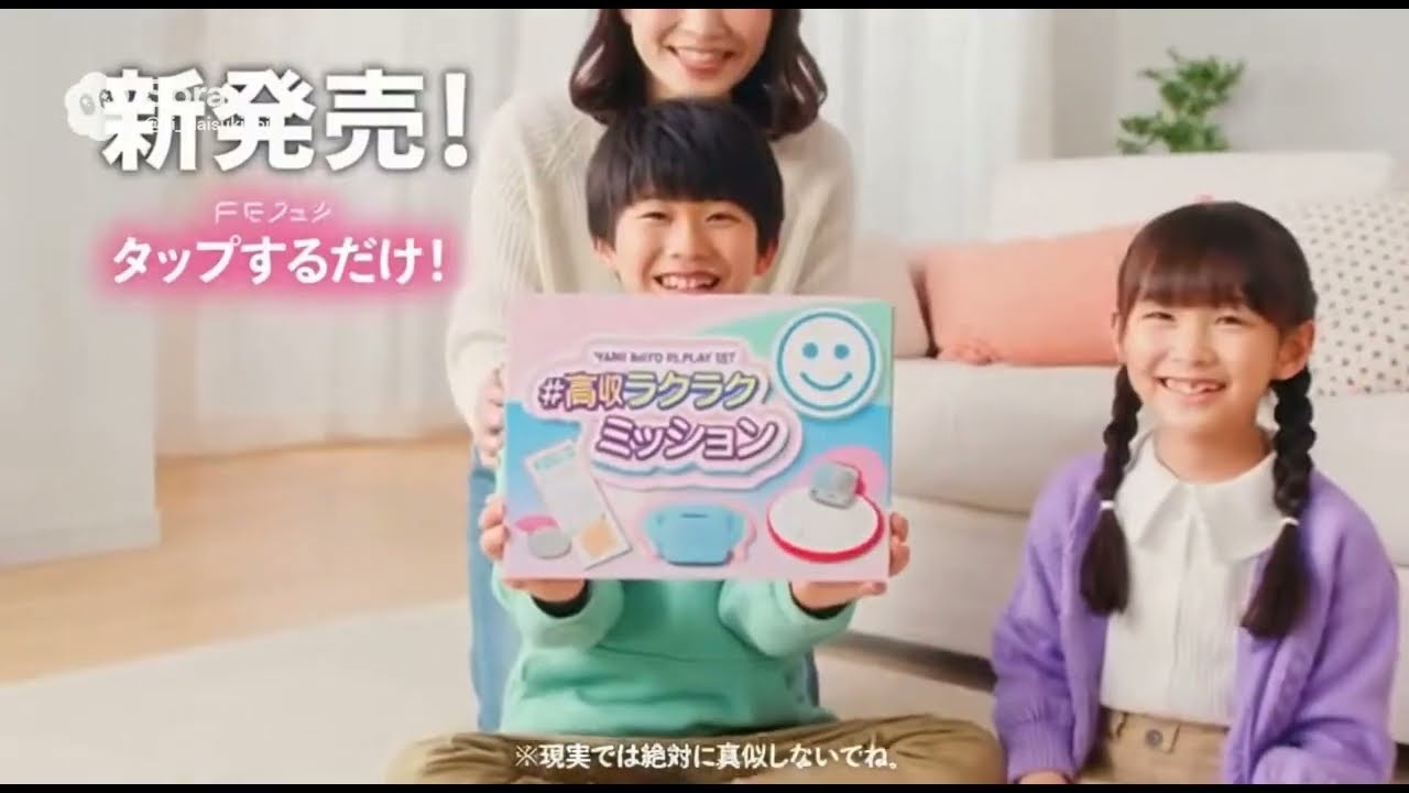 こんなおもちゃがあったら欲しい！AIが作ったおもちゃCM集 #aivideo #sora2