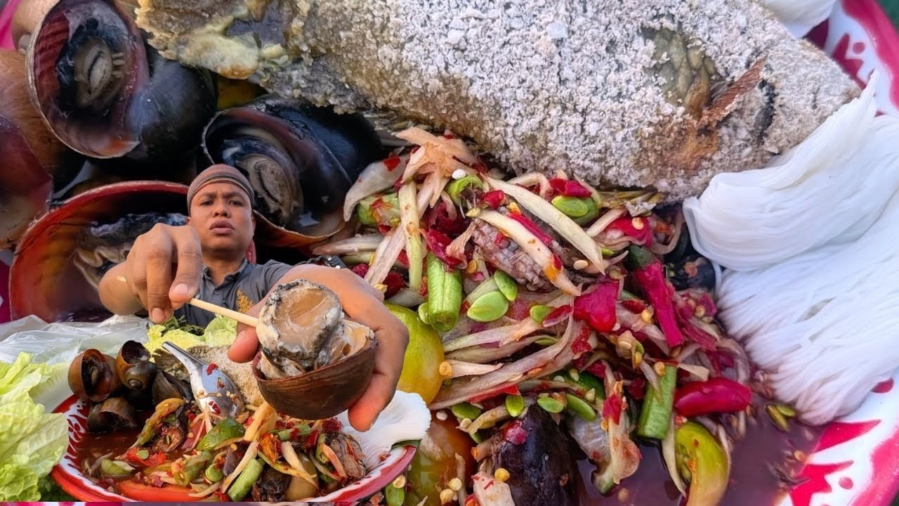 ปลาหมอยักษ์หอยต้มตำหมากหุ่งแกล้มผักป่าแซ่บๆ