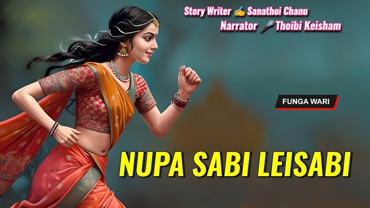 Nupa Sabi Leisabi || Manipuri Phunga Wari || Record🎤 Thoibi Keisham || Story✍️ Sanathoi Chanu