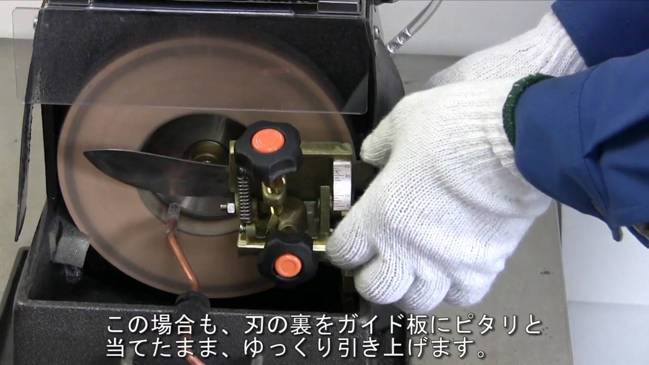 水冷式包丁研磨機「スーパークラウン」