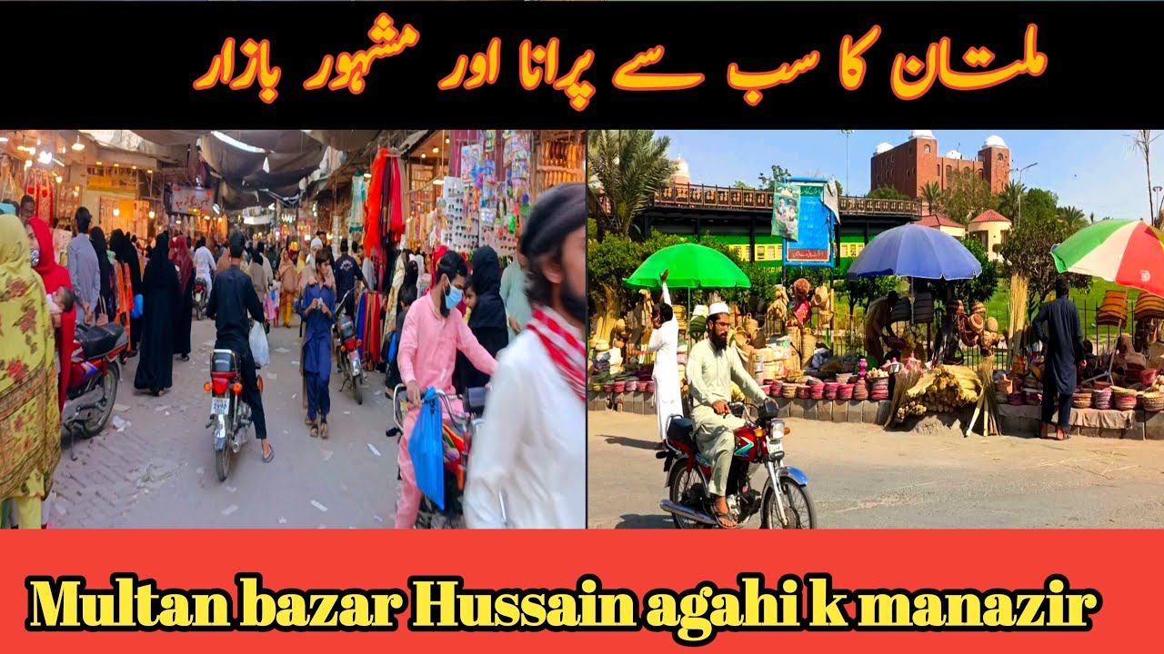 Hussain agahi Andron bazar multan|Eid shopping vlog|Famous bazar multan|Shopping vlog|Family vlogs)