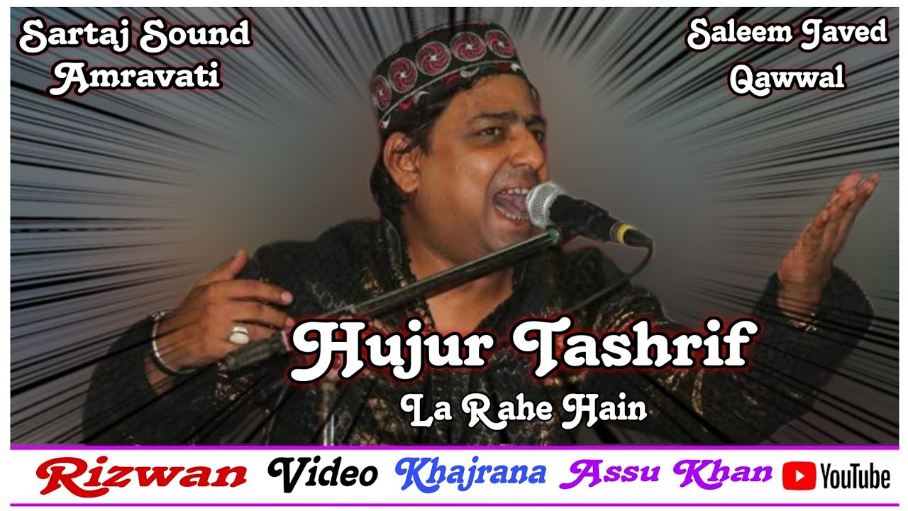 Saleem Javed Qawwal ki Naate Pak Hujur Tashrif Larahe Hain New 2026 Bada Majid Shola Ustad 