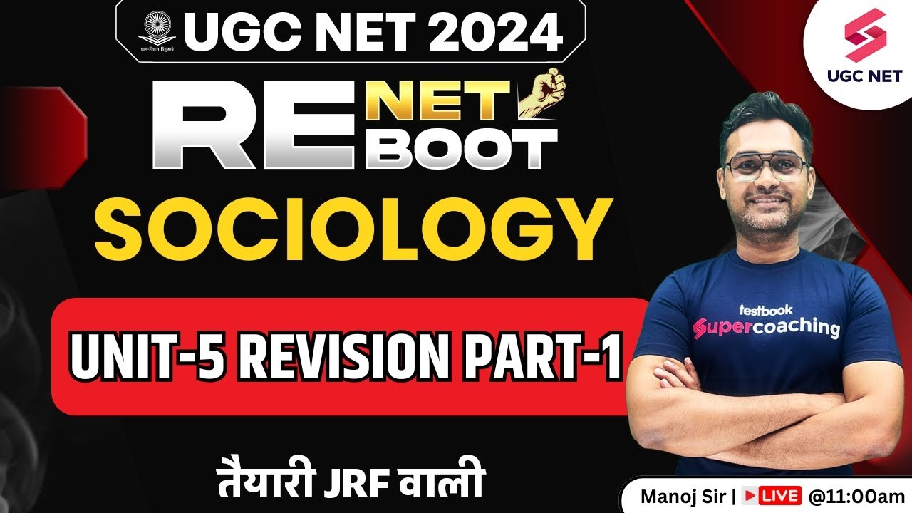 UGC NET Sociology Re-Exam Revision | UGC NET Sociology Unit 5 Revision MCQ Part-01 | Manoj Sir