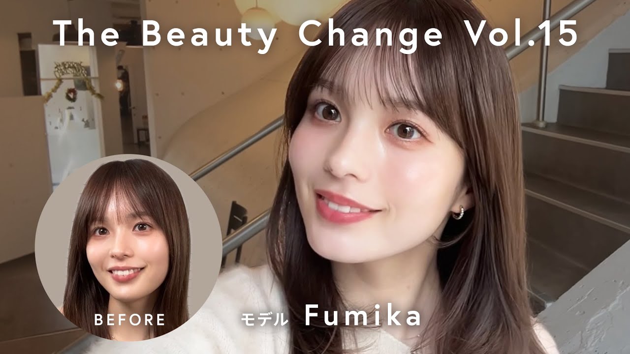 The Beauty Change Vol.15 / 発光ツヤ肌&times;多幸感メイク術/ fumika/ LOWBAL