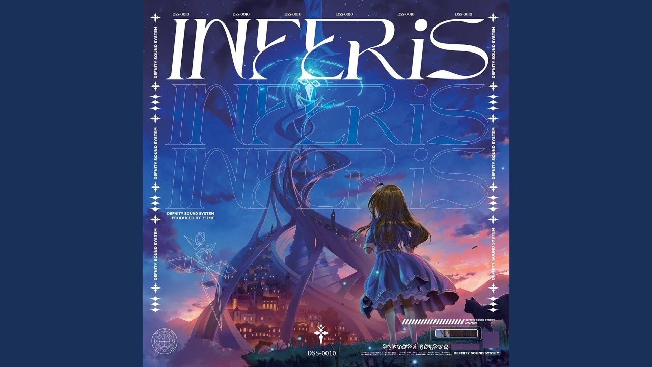 INFERiS (feat. marycoco)