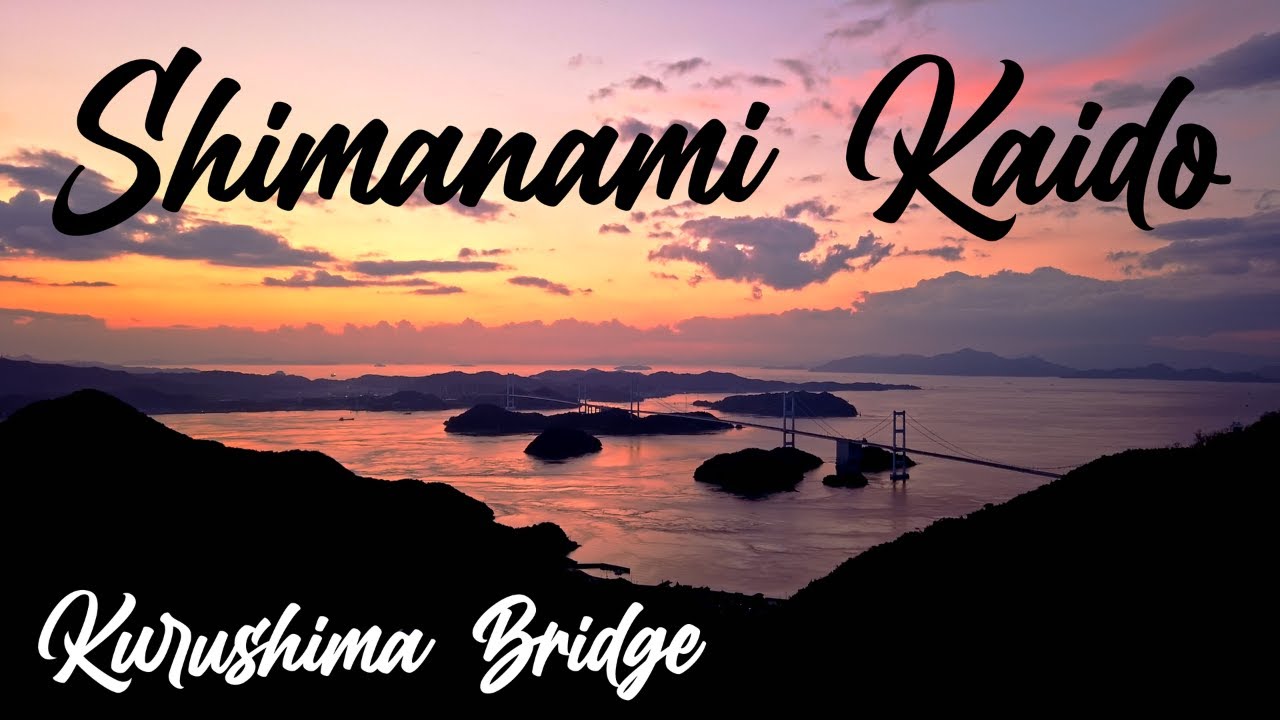 【4K】Exploring Shimanami Kaido - Kurushima Bridge - しまなみ海道 - 来島海峡大橋 - Slow TV