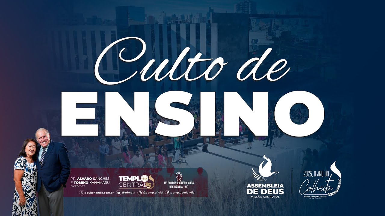 Culto de Ensino - 23/12/2025 - ADMPTV - #oanodacolheita