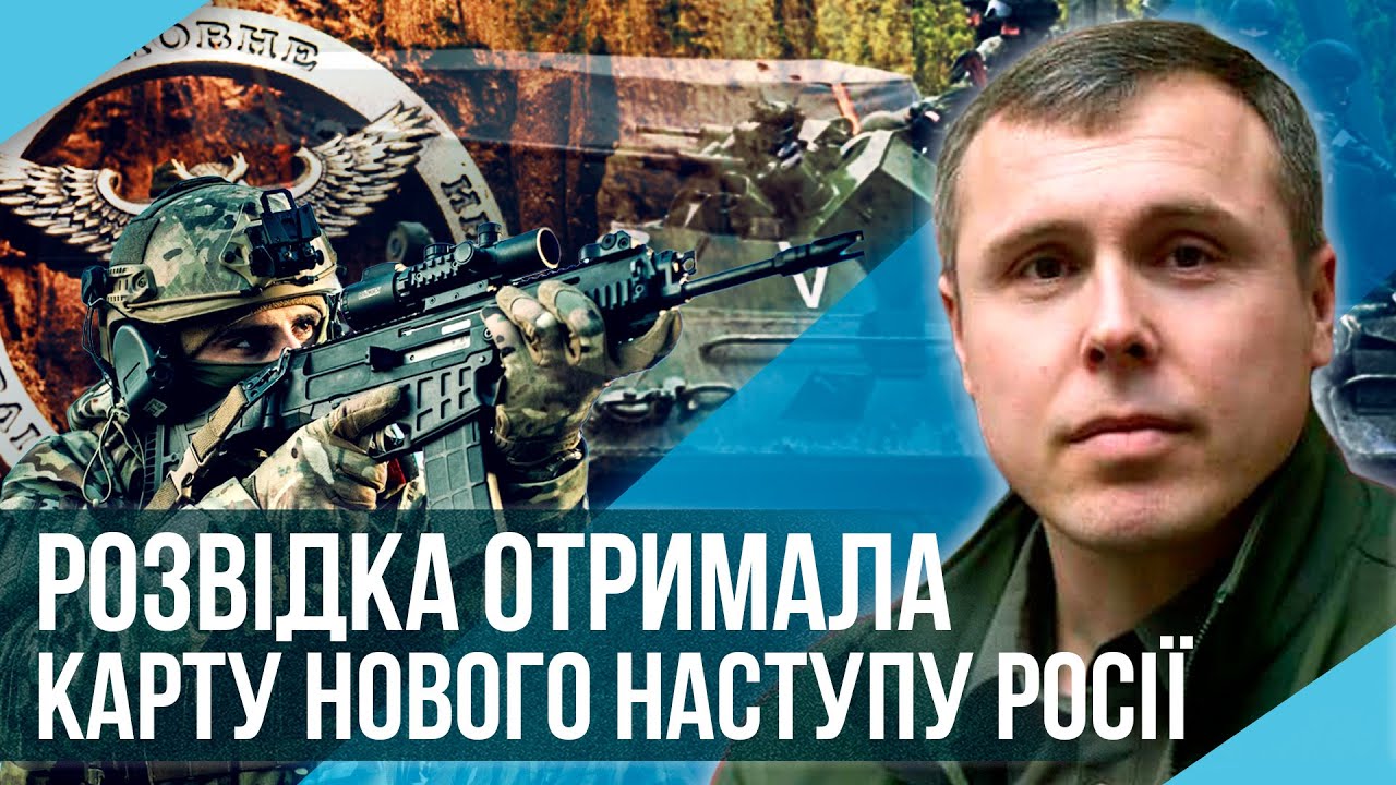 Путін вирішив УКЛАСТИ УГОДУ ПО ДОНБАСУ І ЙТИ НА НОВИЙ ФРОНТ! Ціль - Молдова і контроль ТРЬОХ МОРІВ